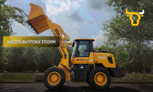 Фронтальный погрузчик HZM XC600